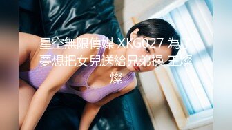 極品麻花小辮露臉美女和老公給力各種姿勢自拍