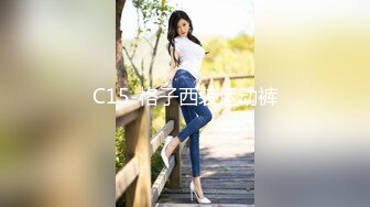 C15-格子西装运动裤