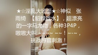 2/11最新 顶级颜值网红女神掏出炮友大屌舔硬骑乘位上下深插VIP1196