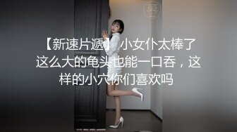 【闺蜜下海了】新人短发清纯嫩妹刚下海，有大哥给钱要求啪啪，演绎外卖小哥两男两女4P啪啪