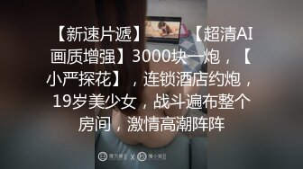 【最乖巧的甜美小萝莉】娇小玲珑好身材俩猛男轮流操妹子表示压力好大打完两炮体力要透支