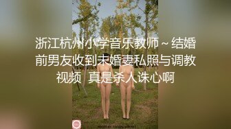 【糖心】小辣椒的户外挑战