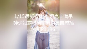 [292MY-384] 三田楓 2