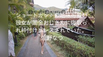 超级小萌仙女，大眼睛水汪汪，清纯与骚味并在一起，跳蛋、肉棒插淫穴，揉奶自慰