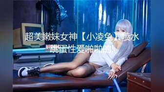 【新片速遞】  【震撼豪乳❤️极品女神】爆乳嫩模女神『白一晗』❤️未流出首次大尺度NB资源❤️摄影师互动露点露B私拍 超清3K原版 