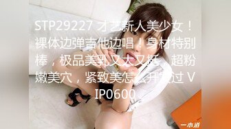 STP24391 麻豆联合爱豆出品 MAD-028 《鬼父性癖》让我的女孩成为女人吧 VIP2209