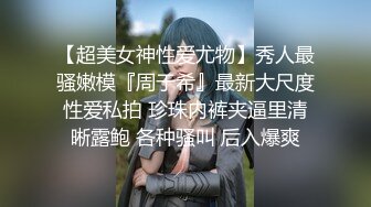 一王两后，帝王般享受！难得一见OF无敌巨乳大奶牛【hhh1231】最新啪啪长视频，肏一个手还玩一个，双波霸玩到虚脱 (10)