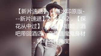   双马尾烈焰红唇！坚挺美乳小姐姐！黑丝美腿翘臀，第一视角抽插，大屌后入爆操