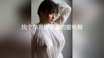 白色外套甜美妹子啪啪，坐在身上舌吻翘起双腿舔逼猛操