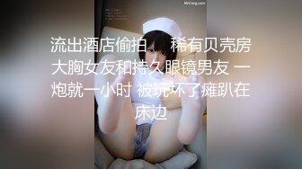 爽死这只阿姨啦，教完书回到家拿小棒棒自慰，虽然阴唇黑了，但衬托皮肤的白皙，加上会娇喘，简直棒极了！