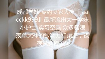  绿帽老公带着漂亮老婆参加淫乱的3P派对完美露脸