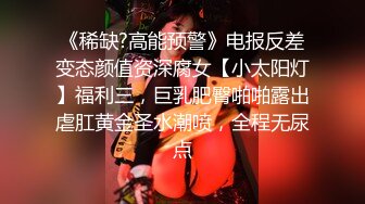 （第二场）高价网约校园女神大三兼职学生妹高颜值好身材沙发抠穴鲍鱼清晰可见