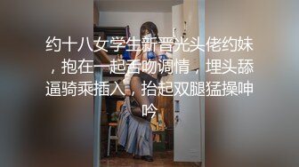 【新片速遞 】  天美传媒 极品大乳房空姐和帅气机长激烈大战肉体翻滚揉捏呻吟，这小姐姐真极品丰满大长腿夹的销魂啊【水印】[1.62G/MP4/32:21]