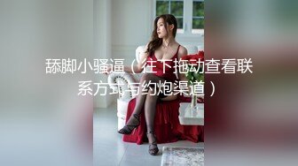 【极品女神顶级啪啪】秀人极品网红『周于希』顶级大尺剧情新作《调情阳痿男》被上级老板的性关爱 (2)