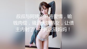 情色主播 东北萍姐 (2)