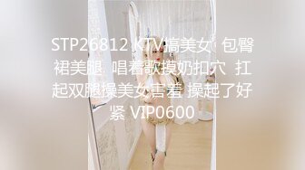 《极品女神反差泄密》万狼求购网红可盐可甜清纯萝莉系美少女lewd私拍第二季，啪啪多水蜜穴SM调教纯纯人形小母狗 (7)