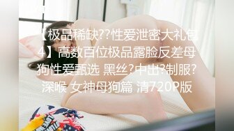 推特极品一线天无毛馒头粉B反差小嫩妹【莉莉 liliaozj】被四眼男友各种啪啪可惜J8不太给力