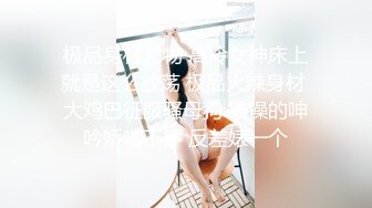 国产AV 精东影业 JDSY032 商战之迷奸女间谍 兔小白