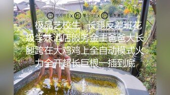 ✿极品艺校生✿长腿反差班花级学妹酒店服务金主爸爸大长腿跨在大鸡鸡上全自动模式火力全开超长巨根一插到底