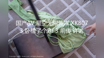 纯欲与魅惑纯纯的甜美极品女神 纯欲的外表与放荡的淫叫 形成剧烈反差 视觉感超强 要榨干主人爸爸最后一滴精液