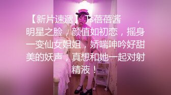 STP26428 ?网红女神? 最新极品嫩鲍超人气网红女神▌柚子猫▌新作Cos春日野穹 有个能干的妹妹真好 爆艹酥乳蜜穴用力抽射 VIP0600