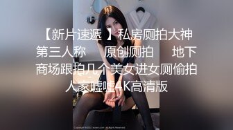 【新片速遞】   商场一路跟踪抄底高跟长发美少妇❤️到底穿着什么样的骚内