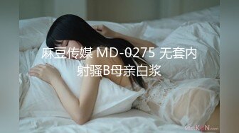 【新速片遞】 ✅性感OL白领✅办公室新来的高颜值女同事，操起来就喊着不让停，各种姿势都很配合，没想到端庄优雅的女神如此反差