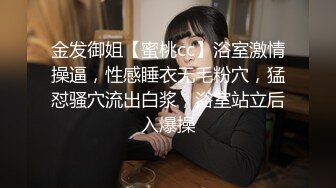 ED Mosaic 21岁粉鲍女大生背著男友偷吃多人上阵结果爽到疯狂颤抖 (1)