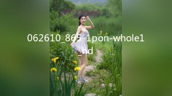 062610_865-1pon-whole1_hd