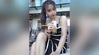 与女同事独处一室 (2 