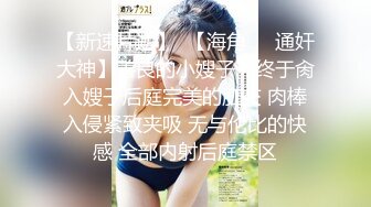 抖音闪现 颜值主播各显神通 擦边 闪现走光 最新一周合集5.12-5 (152)