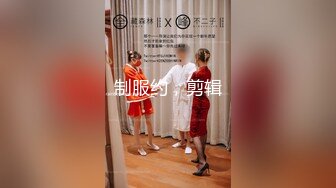  探花大神老王冒充出差客酒店约炮同小区少妇胸大奶头坚挺，水还挺大对白有趣