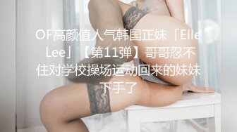 黄色战袍高颜值极品好身材女神的诱惑，跟大哥激情啪啪性爱，吃奶玩逼无毛白虎很是性感