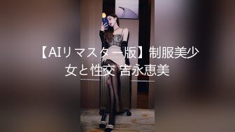 极品白富美女神