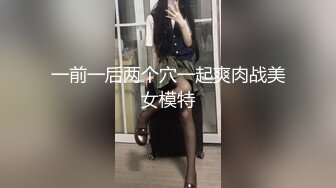 青岛酒店狂干骚女