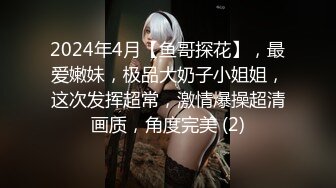 【硬核❤️淫啪大神】Make性专家✨ 捆绑SM调教极品女幼师 肛塞后庭玩弄母狗 羞辱蹂躏肉奴绝叫哀嚎