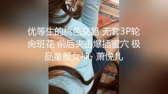 肉嘟嘟的可爱妹子，给男友先舔硬了口交起来