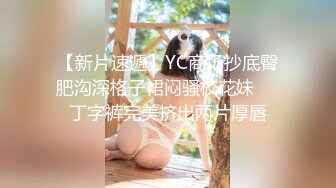 盐城工学院妹纸后入2