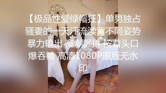 和剃毛母狗老婆做早操