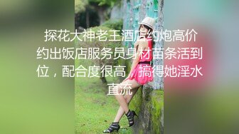 小骚逼自摸2