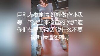 鬼火少年继续祸害白月光女孩,这次将魔爪伸向洛丽塔小妹,使劲揪奶头,都小姑娘都揪哭了