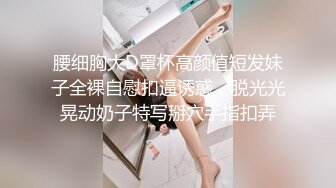 让女朋友穿上护士制服窗台操