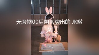 极品女神嫩妹！清纯可爱萝莉风露脸福利姬【小鹿酱】土豪定制第三季，剃毛 双头龙 做爱 双管齐下高潮喷水 相当壮观 (1)