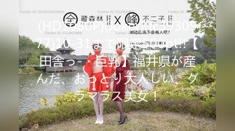 【全網首發】【稀缺】【明星泄密】十八線明星【鐘曉紅】大尺度自慰私照 外表清純原來內心淫蕩無比～11V高清原版 (4)