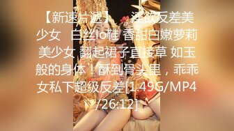  顶级美腿大学兼职清纯眼镜美女，外表纯纯却骚的很，坐在身上各种摸，吸吮大屌妹子很享受