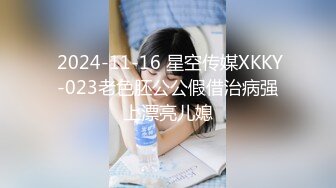 星空传媒 XKQP-51 姐姐跳蛋卡B里了扯出姐姐逼里的跳蛋换我无套插入