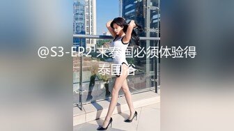 @S3-EP2 来泰国必须体验得泰国浴