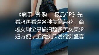 坑爹的酒店桑拿会所女技师兼职女主播暗拍会所环境同事日常生活和自己给客人服务