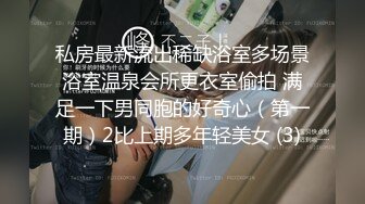 年轻短发学生头新人妹子，贫乳苗条身材，互玩69