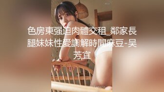 合集 【美容院培训师】会所流出裸体服务 技师天天换